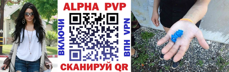 Купить наркотики Карпинск Амфетамин  Марихуана  COCAIN  Альфа ПВП  МЕФ  ГАШИШ 