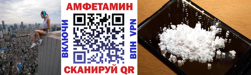 купить наркоту Карпинск АМФ Розовый