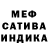 МЕТАДОН белоснежный HydrogenNuke