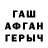 КЕТАМИН VHQ Asyong Akasya