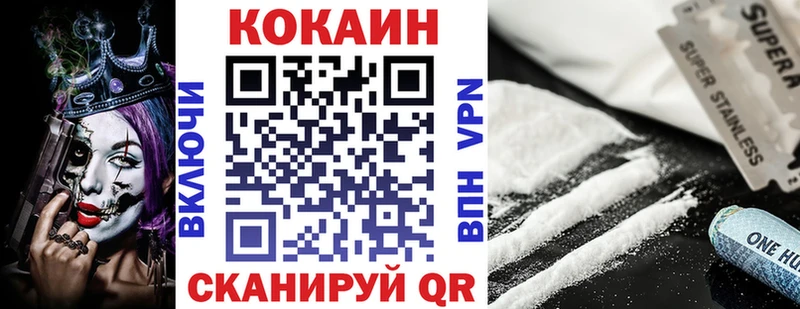 КОКАИН Columbia  наркотики  Карпинск 