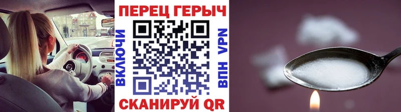Героин Афган  Карпинск 