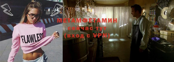 apvp Ступино