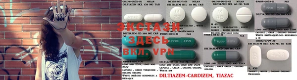 гашик Верхний Тагил