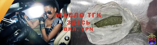 apvp Ступино