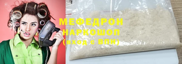 а пвп мука Струнино