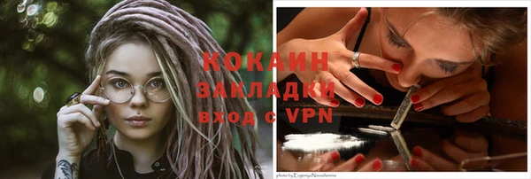 а пвп мука Струнино
