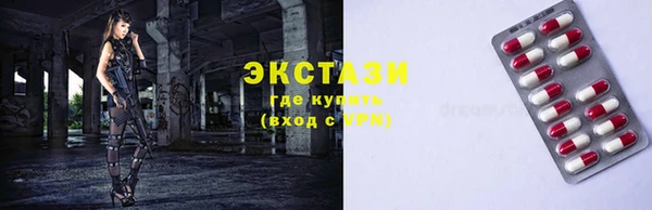 гашик Верхний Тагил
