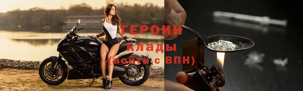 гашик Верхний Тагил