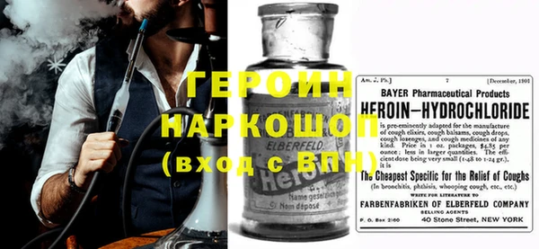 гашик Верхний Тагил
