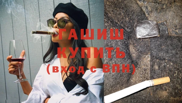 гашик Верхний Тагил