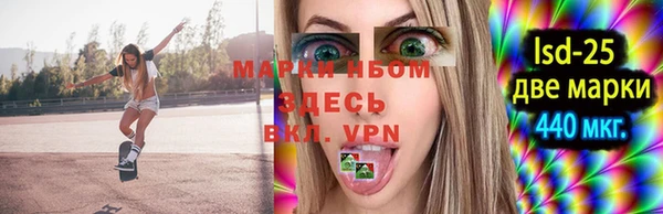 а пвп мука Струнино