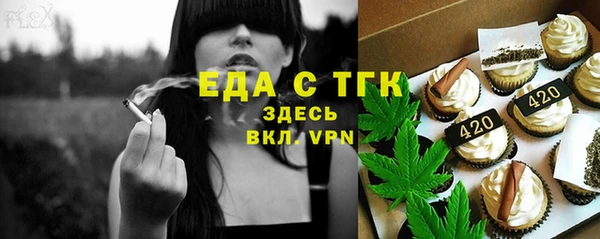 гашик Верхний Тагил
