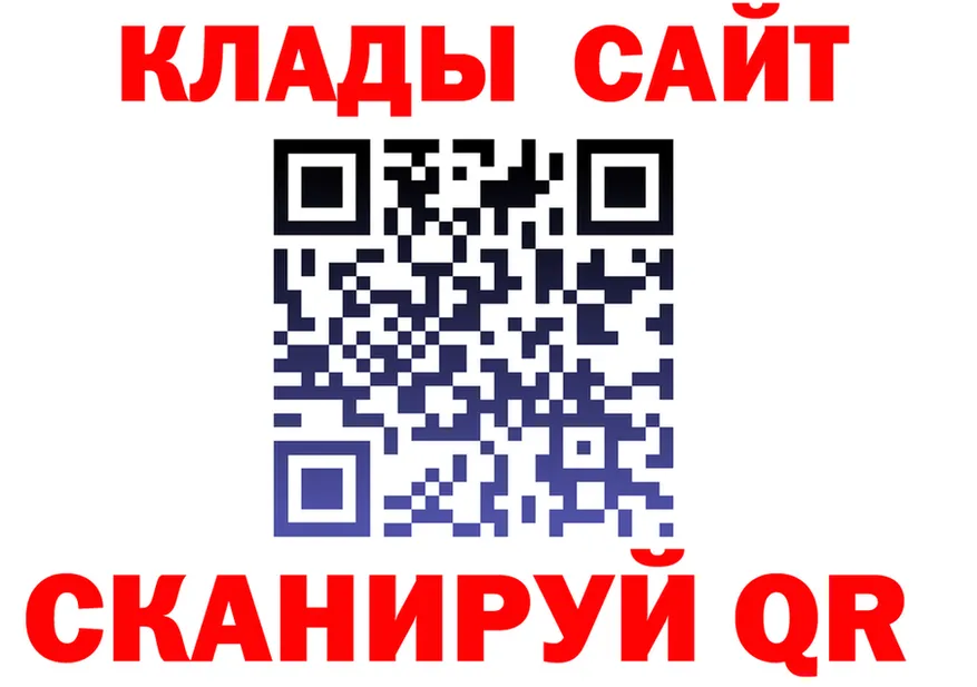 ГЕРОИН белый ONION это OMG Карпинск