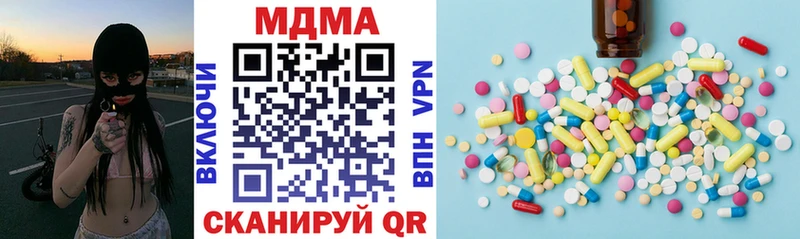 MDMA VHQ  Карпинск 