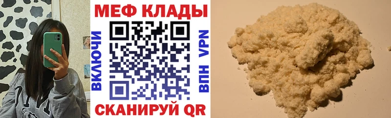 МЯУ-МЯУ мука  Карпинск 
