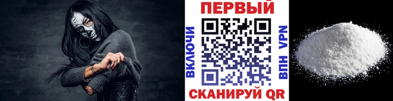 МЕТАМФЕТАМИН пудра МЕГА рабочий сайт Карпинск