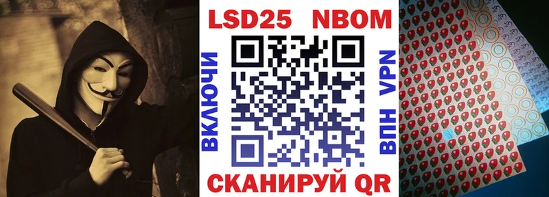 Марки 25I-NBOMe 1500мкг наркотики Карпинск