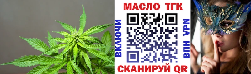 shop телеграм Карпинск ТГК концентрат